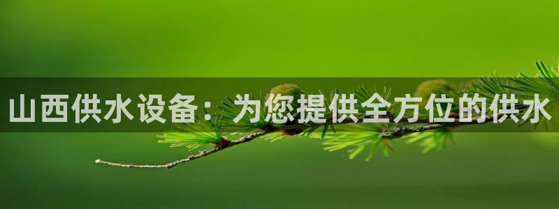 球友会logo