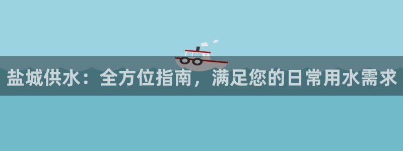 球友会FIFA22比赛是否能随机超控