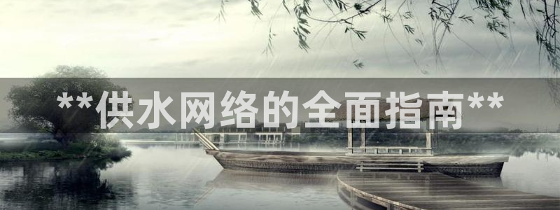 球友会官方网站下载