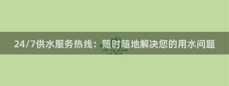球友会登录网站怎么登录