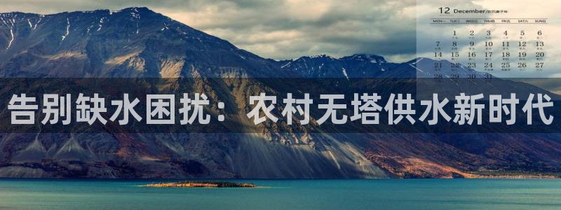 球友会是不是大平台