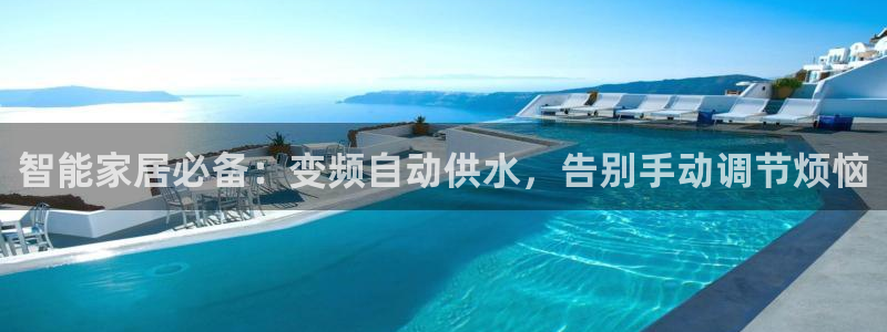 球友会提款审核中