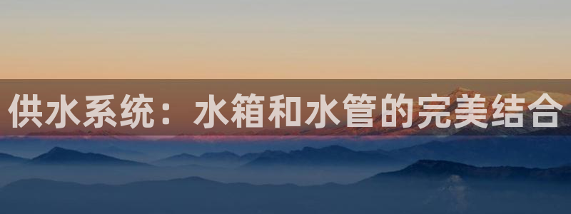 QY球友会体育官方平台