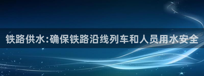 球友会·(QY)官方网站