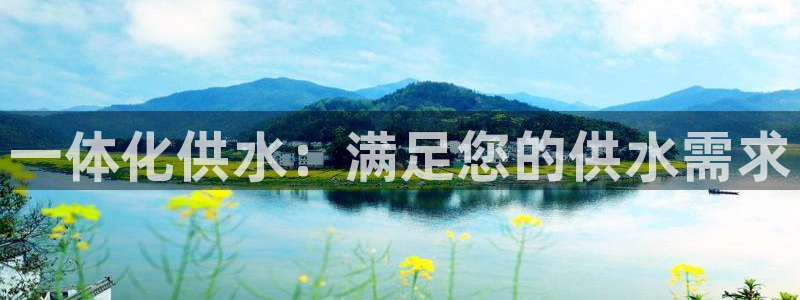 球友会曼联赛事