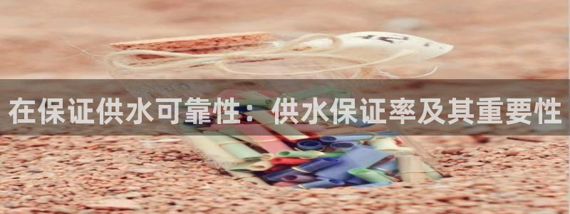 球友会骂客服封号