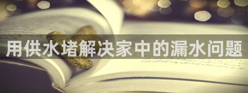 球友会赛程