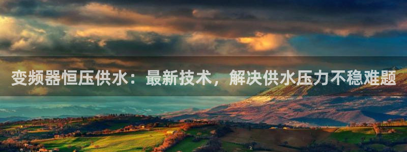 球友会提款