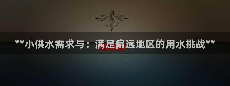 球友会曼联赛事