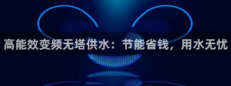 球友会提现