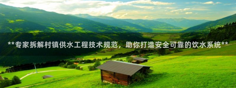 球友会app安全吗可靠吗