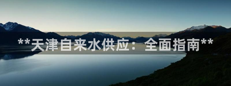 球友会app干啥的啊
