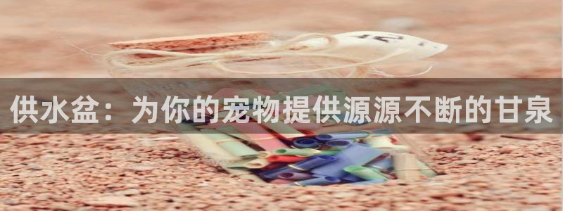 球友会买球打牌绑卡有风险吗?
