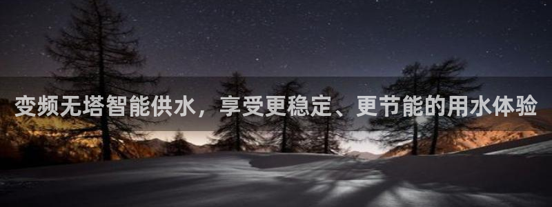 球友会比赛结果查询系统
