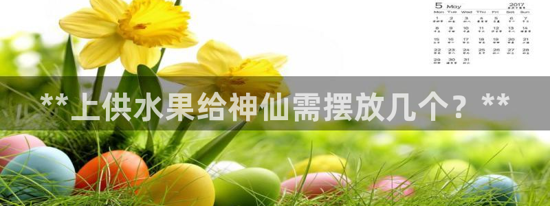 球友会审核