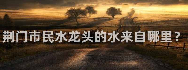 球友会app干啥的啊