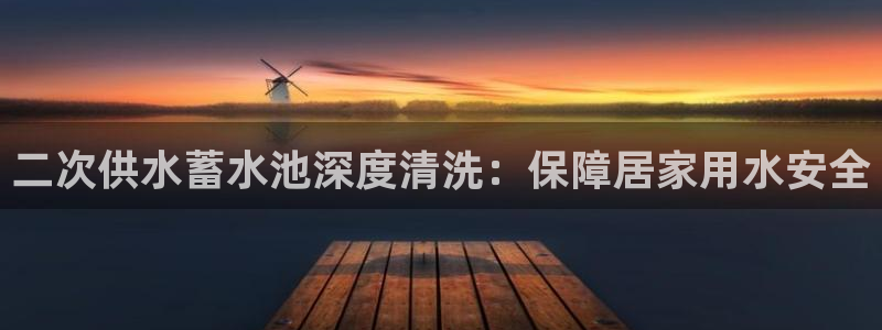 球友会软件