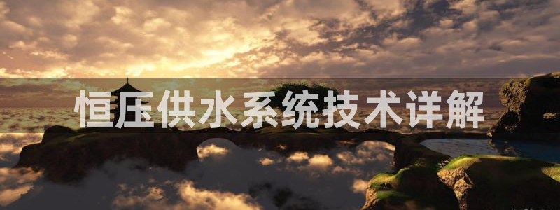 球友会联赛