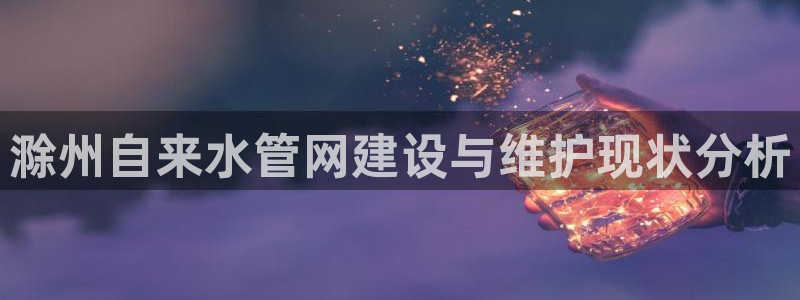 球友会友谊赛赛程赛果