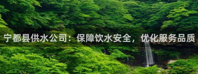 球友会登陆