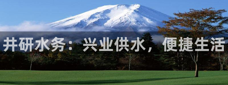 球友会app官方网站入口