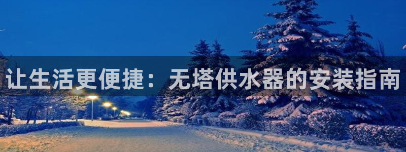 QY球友会