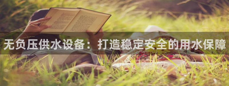 球友会联赛