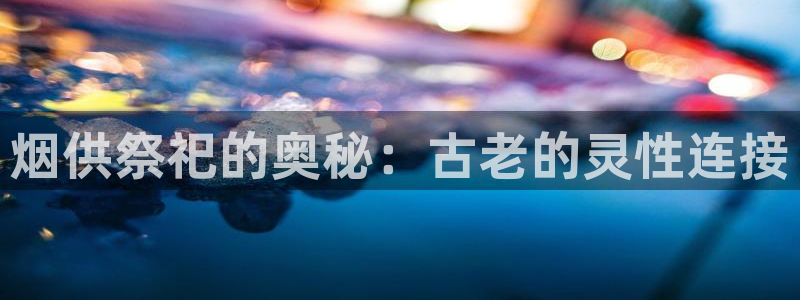 球友会官网app