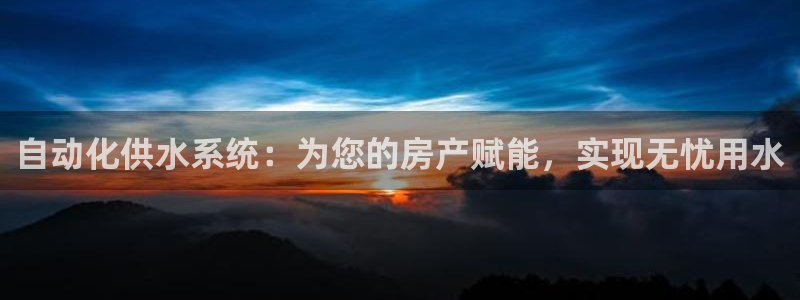 球友会体育app官方版下载安装苹果