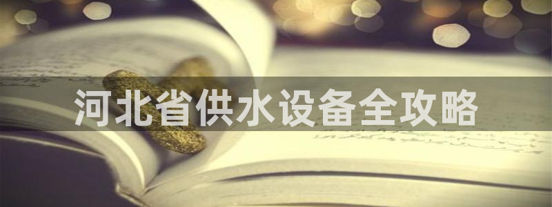 球友会体育官网