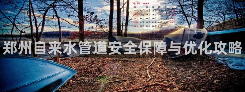 球友会官网登录入口在哪