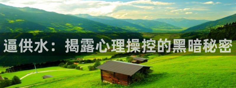 球友会娱乐
