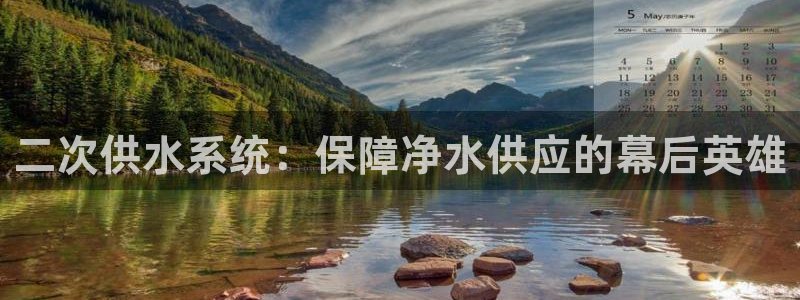 球友会是不是大平台