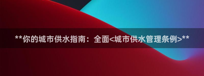 球友会FIFA22比赛是否能随机超控