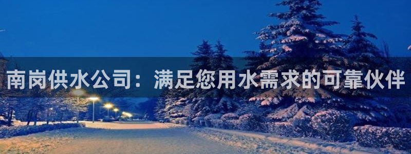 球友会logo