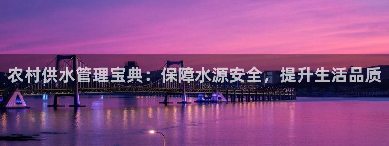 球友会骂客服封号