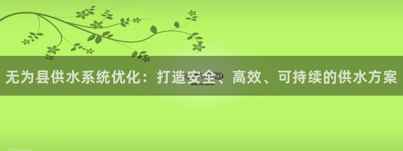 球友会曼联赛事