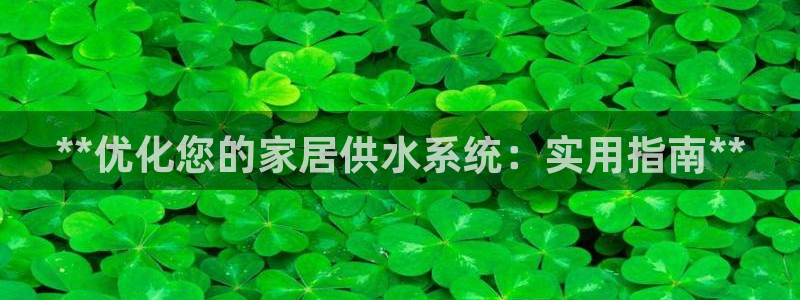 球友会app官网下载苹果