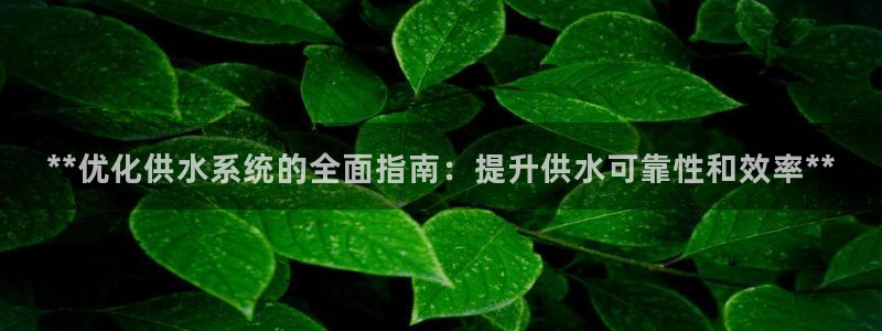 球友会体育
