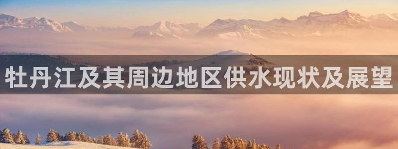 球友会软件