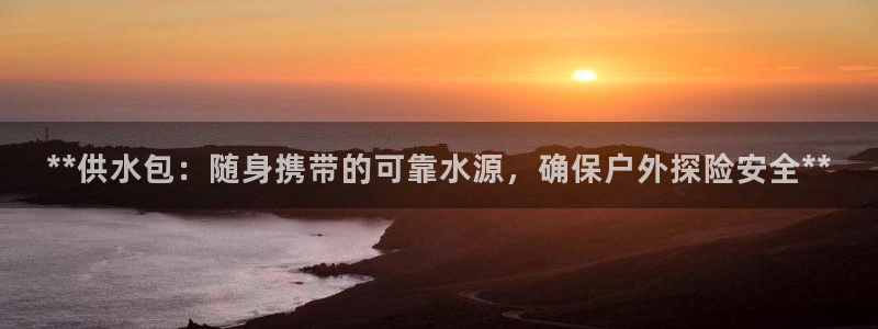球友会首页