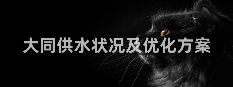 球友会体育