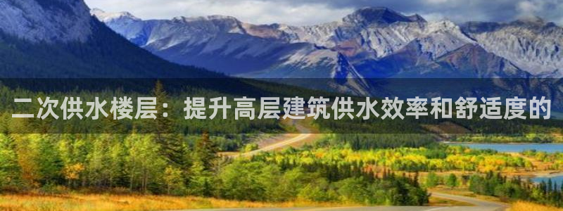 球友会体育app下载官网