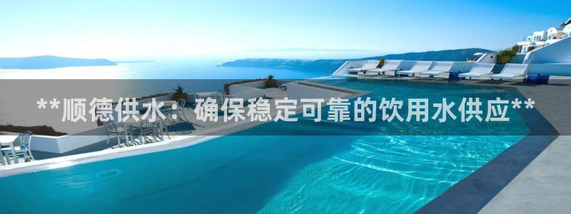 球友会提款审核中
