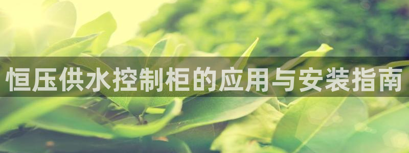 球友会app官网下载