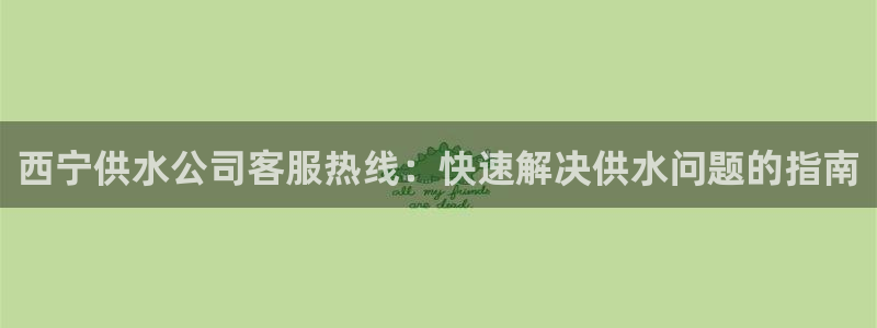 球友会官网登录入口网址