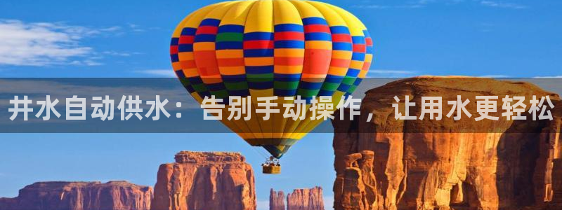球友会致辞