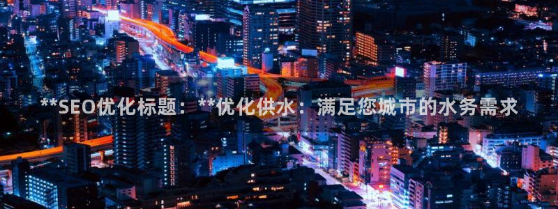 球友会曼联赛事