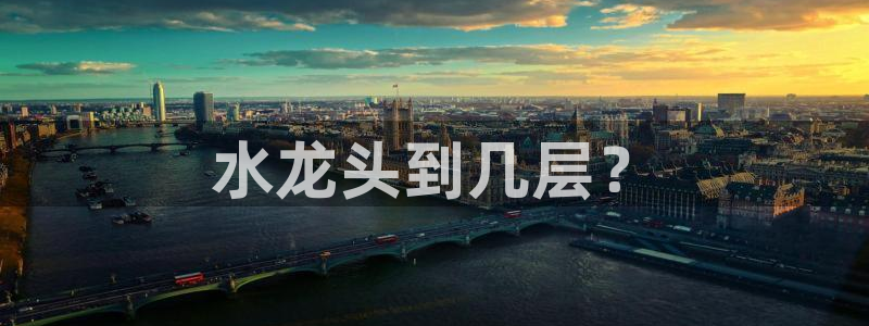 球友会友谊赛赛程