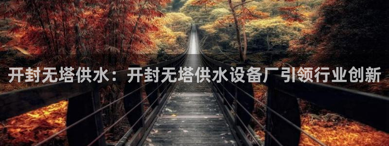 球友会审核